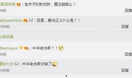 浮夸最新爆料新15w,揭秘15万背后的惊人真相