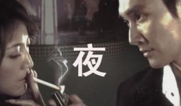绝密恋情在线观看