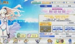 3.3卡池爆料最新复刻,经典角色重燃战火，全新篇章即将开启