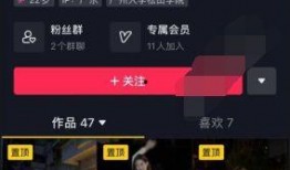 抖音网红爆料视频内容是什么,视频内容大曝光！