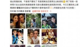大武前妻爆料视频大全,揭秘婚姻背后的真相