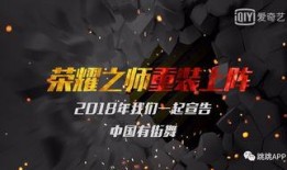 这就是街舞独家爆料视频,独家揭秘！这就是街舞幕后花絮大曝光